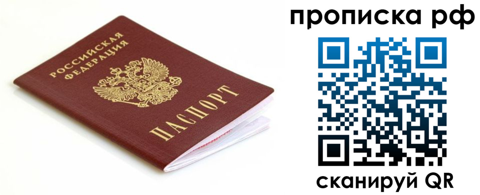 форма 3 в Лобне